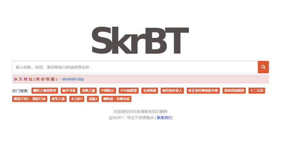 SkrBT